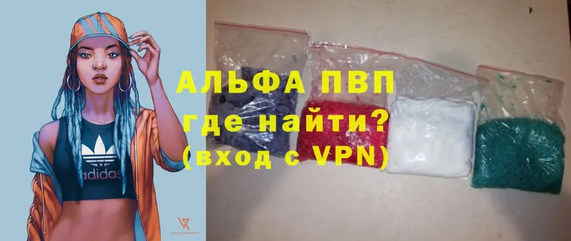 A-PVP крисы CK  магазин продажи   Верхнеуральск 