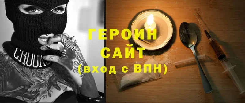 Героин Афган  нарко площадка официальный сайт  Верхнеуральск 