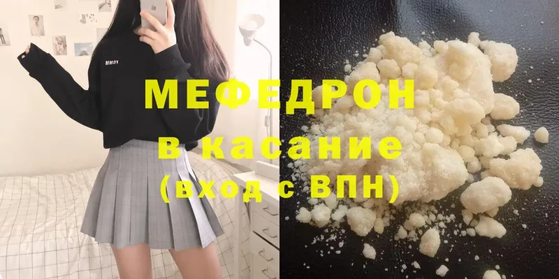 mega ONION  Верхнеуральск  Мефедрон 4 MMC 